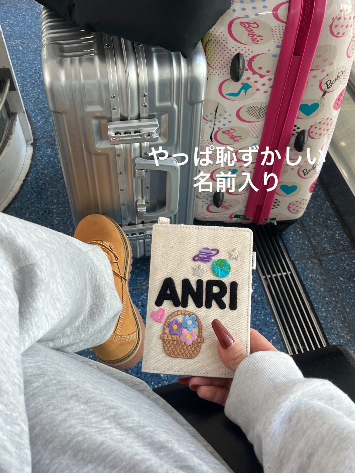 空港のインスタストーリー